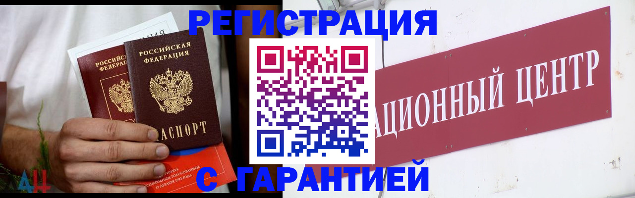 прописка для кредита в Лысьве